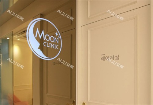 韩国MOON皮肤科LOGO