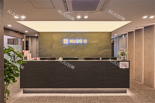 韩国Made u皮肤科前台