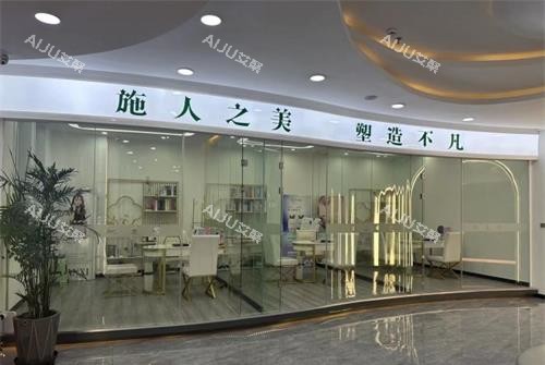 牡丹江君美施整形医院外部