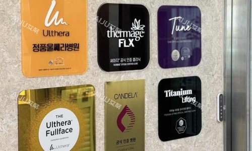 韩国elev正品认证
