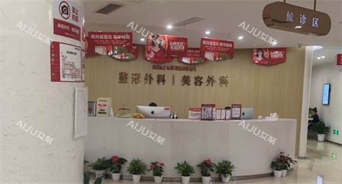 南京华韩奇致