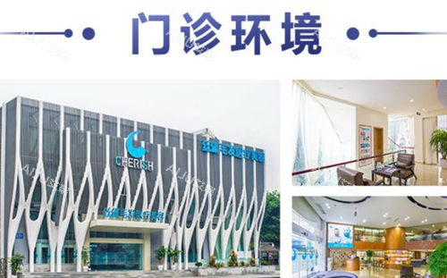 成都丝缘毛发医院门诊环境图
