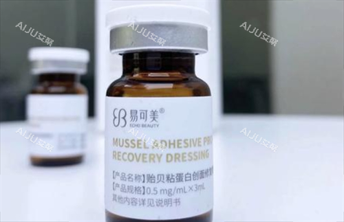 易可美瓶装展示