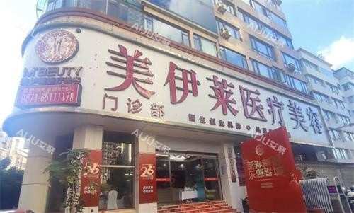 昆明美莱伊整形周诚医生技术怎么样？擅长多个整形项目/审美技术在线/针对性设计手术方案