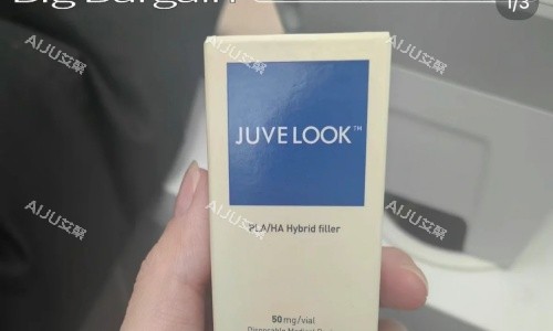 juvelook胶原蛋白