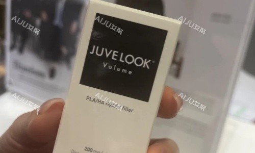 juvelook黑瓶胶原蛋白
