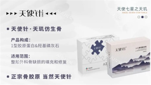 科普！天使针是什么？来看天使针的主要功效+作用分析