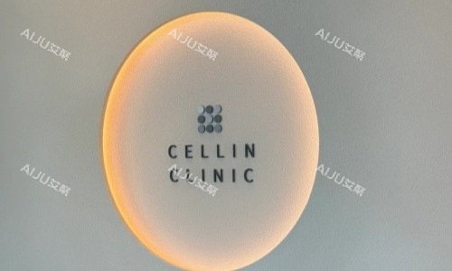 cellin弘大店
