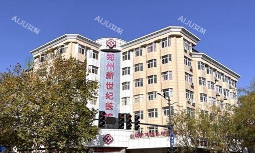河南郑州新世纪医院私密科