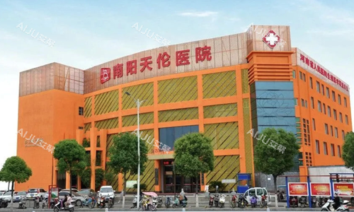 河南南阳天伦医院私密科