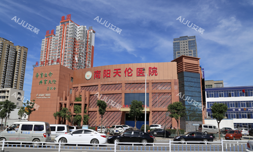 南阳天伦医院私密科