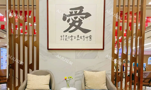 郑州曙光植发内部环境图
