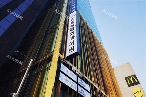 韩国丽婷Liting整形大楼