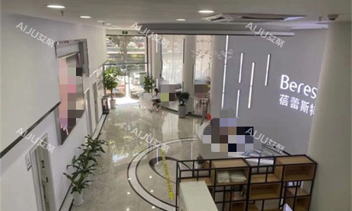 厦门蓓蕾斯特整形大厅图