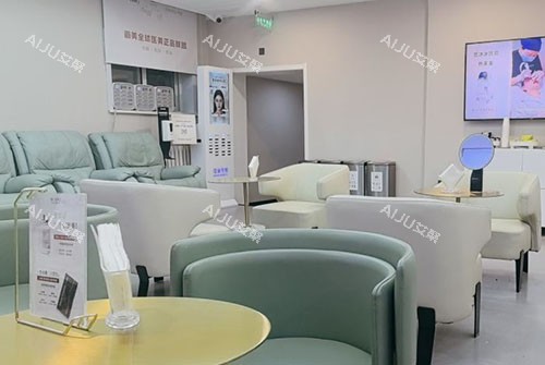 北京画美医疗美容手术等候区