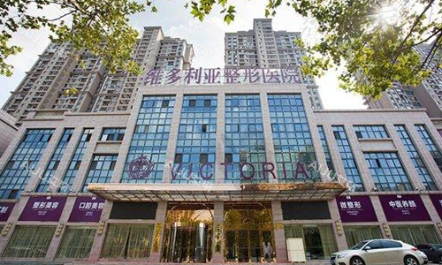 安徽合肥维多利亚整形
