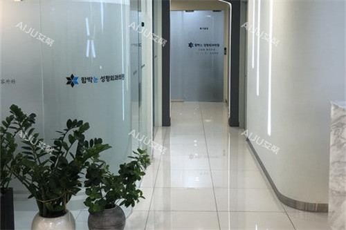 韩国大眼睛整形环境图