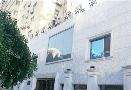 北京亚韩医疗美容大楼图