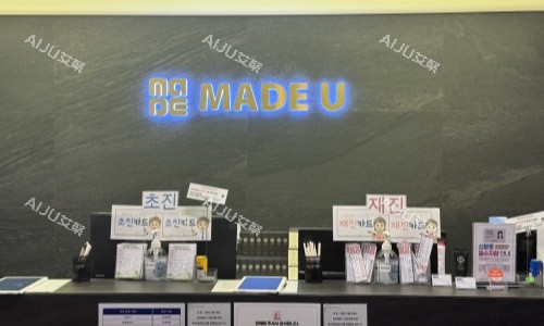 madeu皮肤科二楼环境