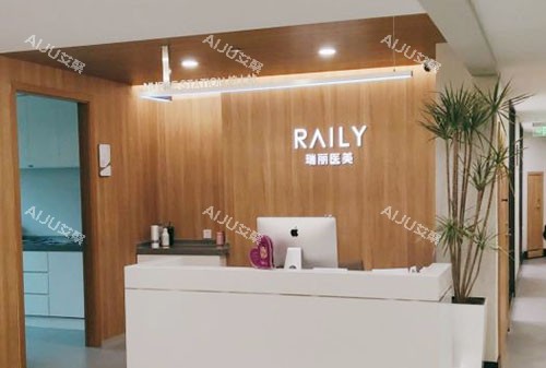 杭州瑞丽整形服务台 杭州瑞丽整形服务台