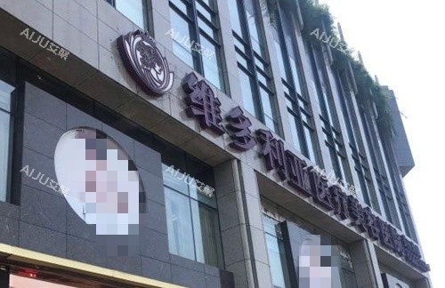 杭州维多利亚隆鼻医生哪个好？马康+唐红伟+刘中策+周长兵等医生拥有丰富的隆鼻经验，各有不同隆鼻风格