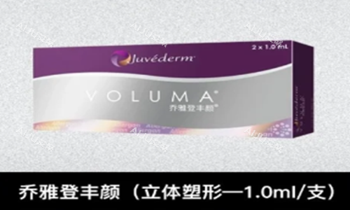 乔雅登丰颜