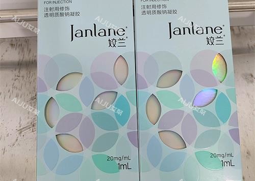 国产娇兰玻尿酸两支示意图