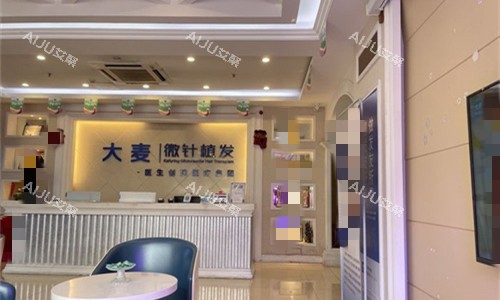 成都大麦植发前厅图 成都大麦植发前厅图