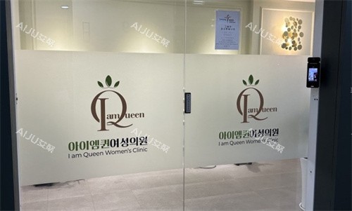 千芊妍女性医院 千芊妍女性医院