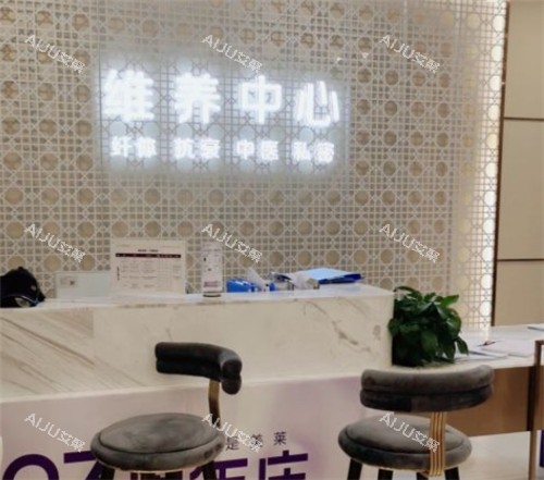 贵阳美莱整形环境