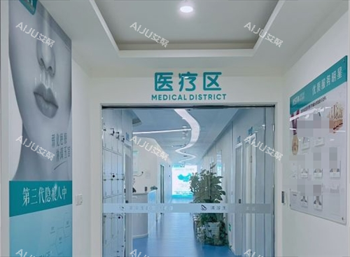 成都渼淳玉颜整形医疗区环境