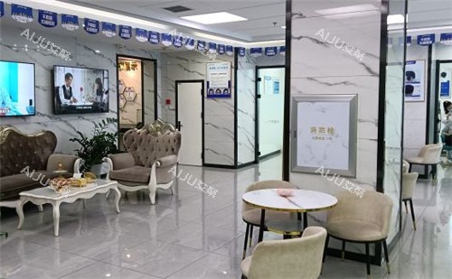 沈阳华美植发大厅图 沈阳华美植发大厅图