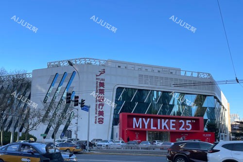 北京美莱医疗美容外景图 北京美莱医疗美容外景图