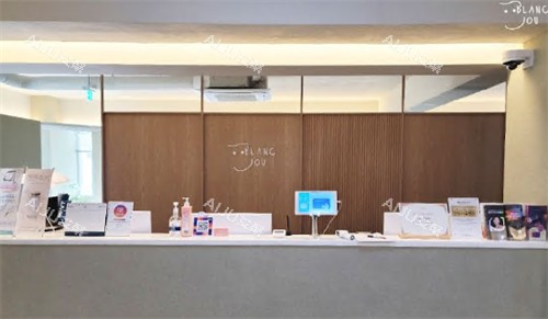韩国blancjou皮肤科前台环境 韩国blancjou皮肤科前台环境