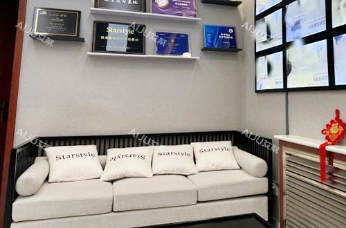 邢台博爱整形等候区 邢台博爱整形等候区