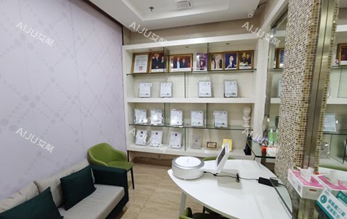 保定珍润整形术前商谈室 保定珍润整形术前商谈室