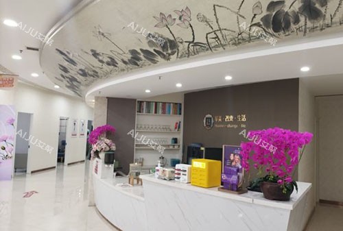 保定华美整形服务台 保定华美整形服务台