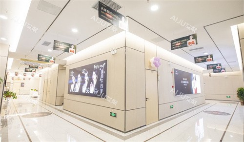 芜湖名姝医疗美容医院环境 芜湖名姝医疗美容医院环境