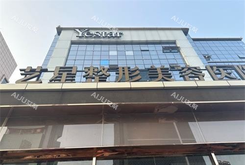今年济南吸脂技术好的医生名单曝光：杜娟/汪帅/徐永/王文杰/杨季涛医生吸脂技术都可靠&成效自然