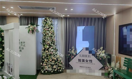 济南丽合医疗美容休闲区 济南丽合医疗美容休闲区