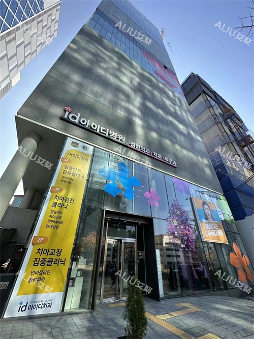 ID医院外景环境 ID医院外景环境