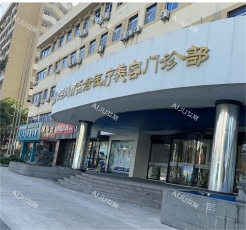 深圳曹孟君医疗美容医院门头 深圳曹孟君医疗美容医院门头