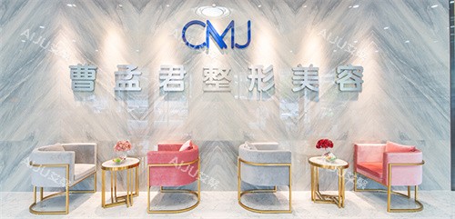 深圳曹孟君整形环境图 深圳曹孟君整形环境图