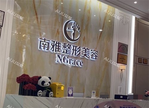 深圳南雅整形医院刘富增医生怎么样？善于胸部整形，拥有丰富的临床手术经验/审美技术在线