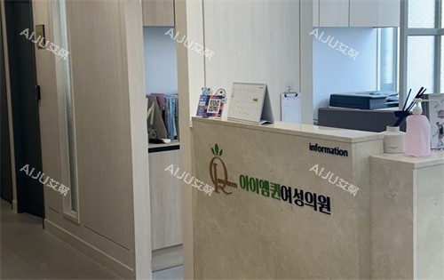 千芊妍女性医院前台 千芊妍女性医院前台