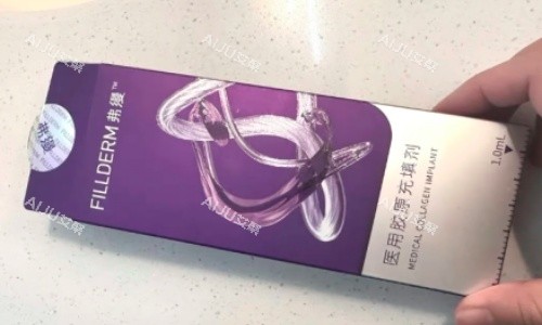 弗缦胶原蛋白的收费价格是多少