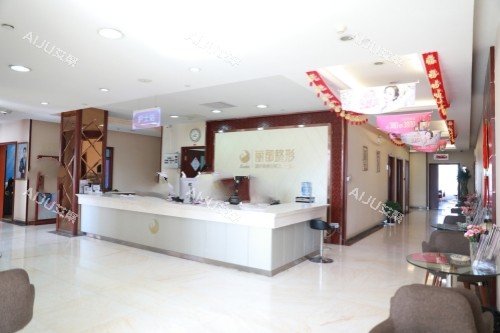 太原丽都整形导诊台 太原丽都整形导诊台