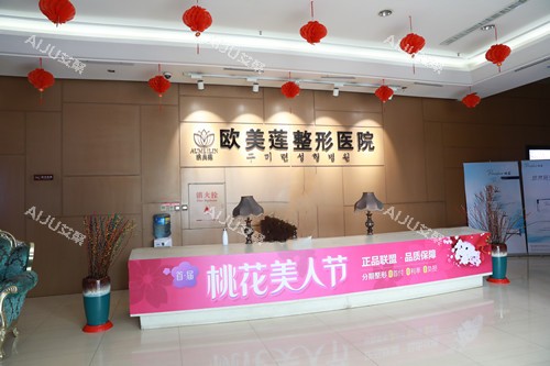 太原欧美莲整形医院正规不？医院资质正规|医生技术出色|整形口碑在线