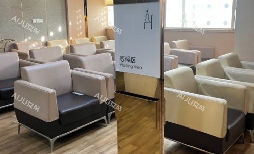 成都画美紫馨整形医院等候区示意图 成都画美紫馨整形医院等候区示意图
