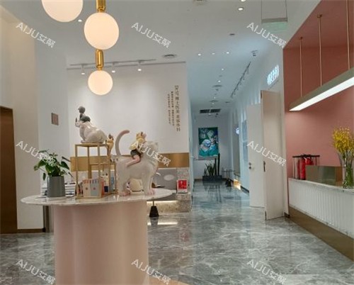 青岛博士医学美容水吧环境图 青岛博士医学美容水吧环境图